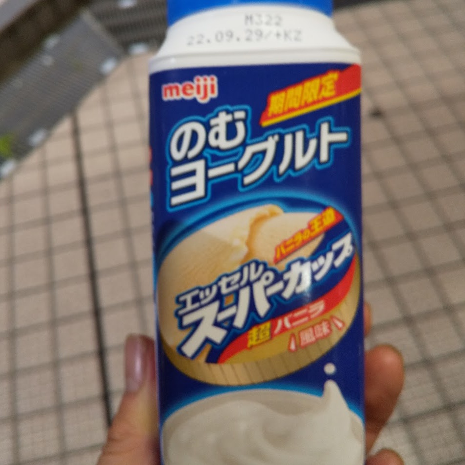 スーパーカップの飲むヨーグルト